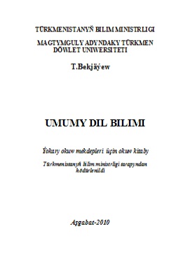 Umumy dil bilimi